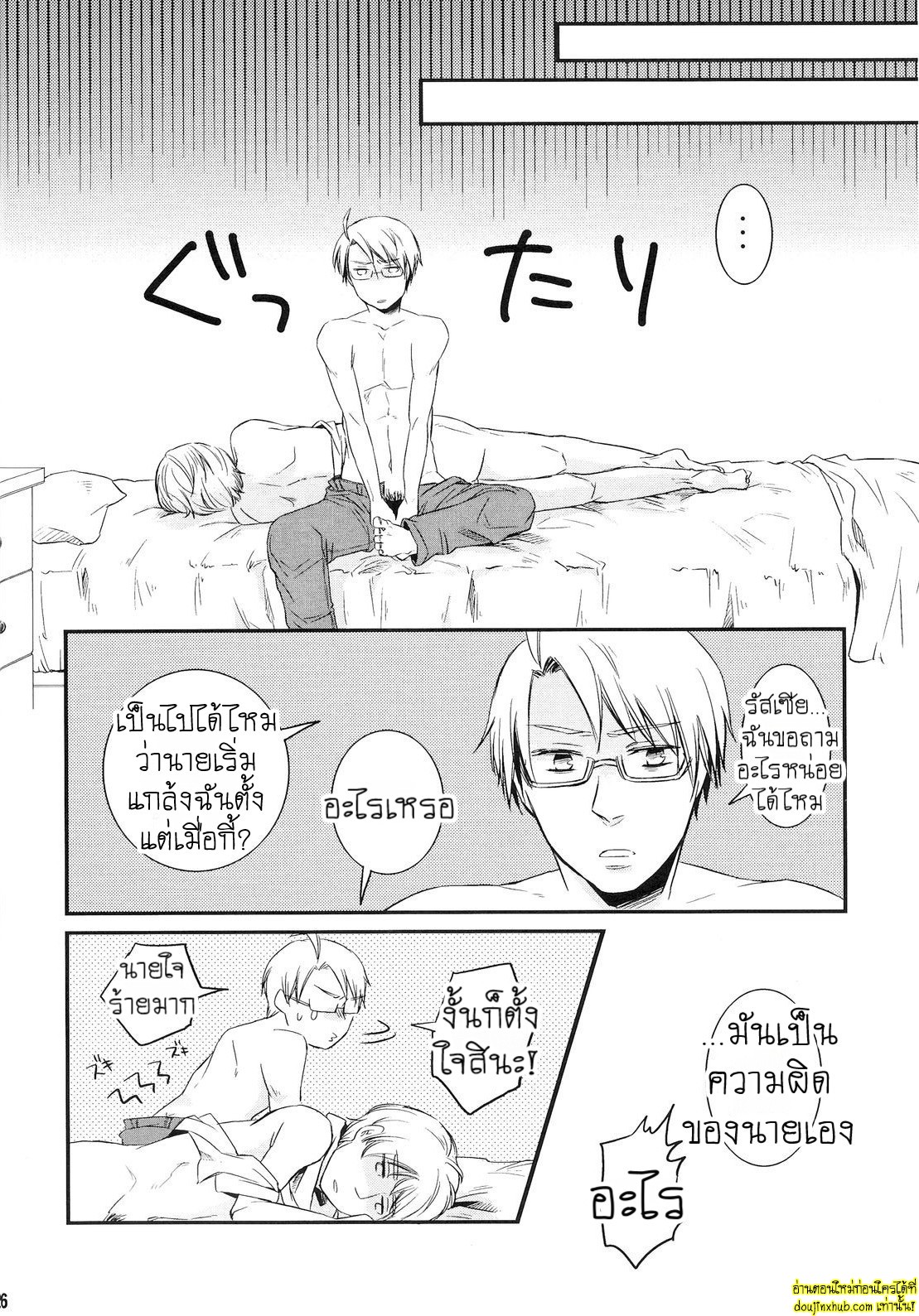 ของขาดเลยจัดหนักซะเลย-25